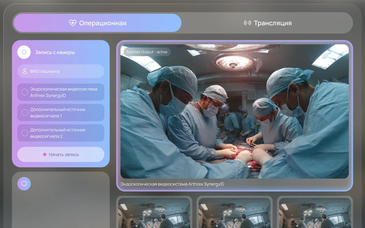 Live surgery streaming for medical students screenshot